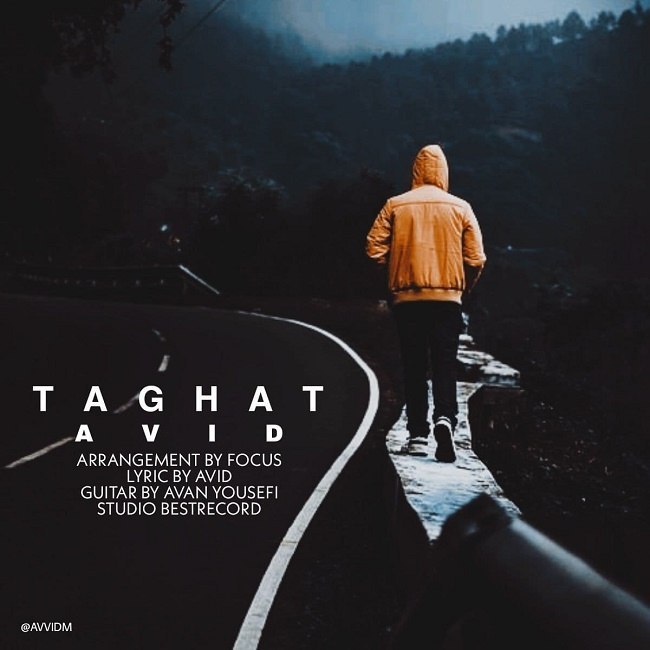 دانلود آهنگ طاقت